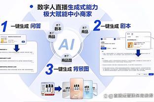 卢：我们在空间方面失去了优势 球队没在一整场比赛中都贯彻这点