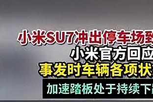 才8分多钟就下班！教练西热力江不满判罚一直碎碎念 吃两T被驱逐