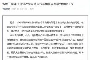 底角三分杀死比赛！霍勒迪：霍福德很可靠 在任何事上都可以信赖