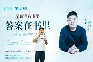 科尔：我们未来几场还会延续这个首发阵容