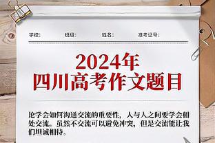 希勒：看得出拉什福德不在其最佳状态上，他肯定能找回状态