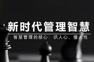 有内鬼？谢菲联首发被提前泄露，球队主帅怀尔德表示不满