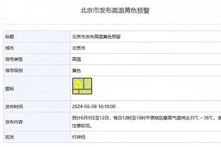 ?恐怖如斯！约基奇三节11中11爆砍26分14板10助 生涯116个三双