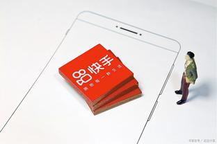 雷竞技app官网入口